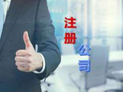 各行业资质处理